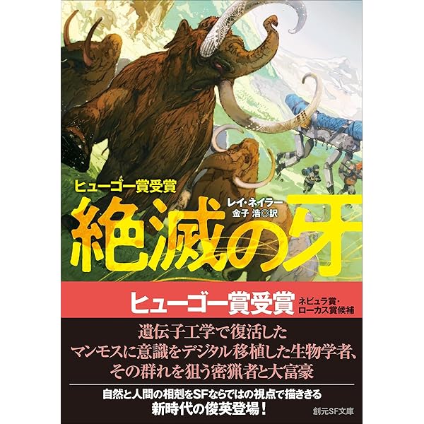 最後の三角形: ジェフリー・フォード短篇傑作選 (海外文学セレクション